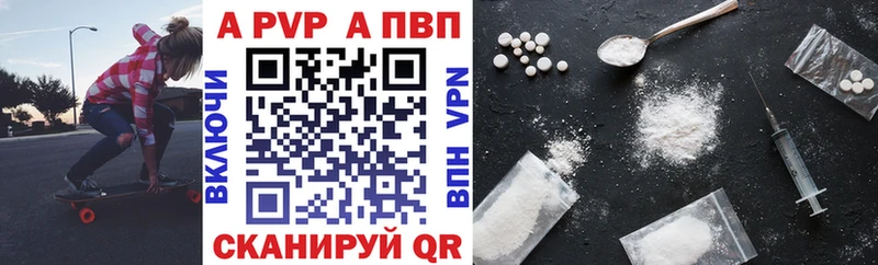А ПВП Соль  Нытва 
