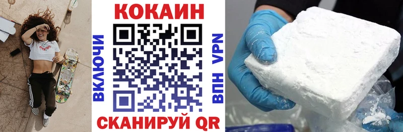 COCAIN Боливия  Нытва 