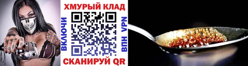 ГЕРОИН афганец  Нытва 