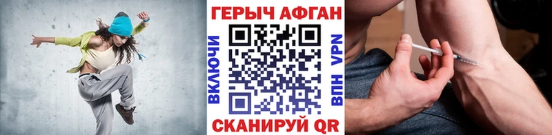 Героин VHQ Нытва