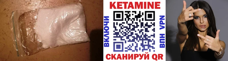 ОМГ ОМГ сайт  даркнет сайт  Нытва  КЕТАМИН VHQ 