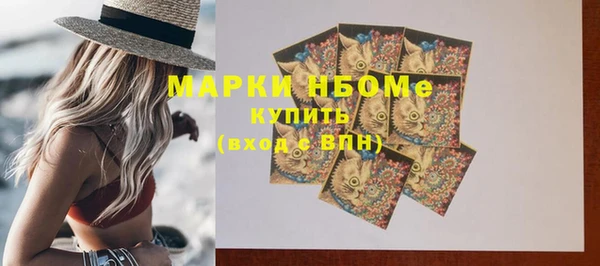 альфа пвп VHQ Алапаевск