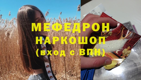 синтетический гашиш Михайловка