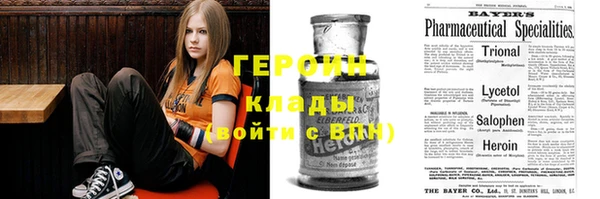 мефедрон Медвежьегорск