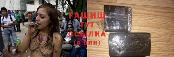 синтетический гашиш Михайловка