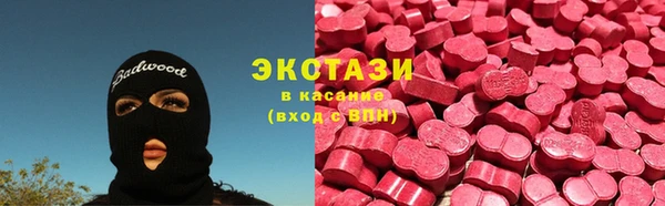 синтетический гашиш Михайловка