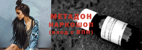 спиды Михайловск