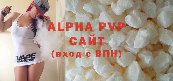 ALPHA PVP Белоозёрский