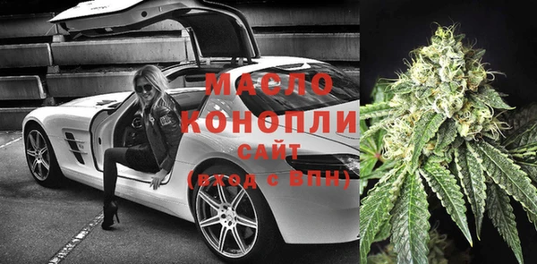 спиды Михайловск