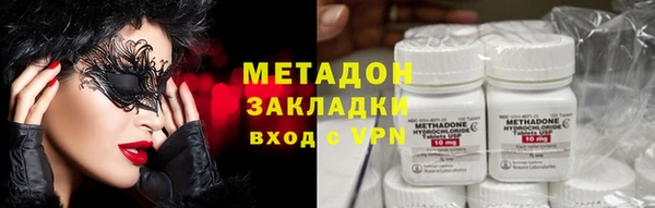 мдма Алагир