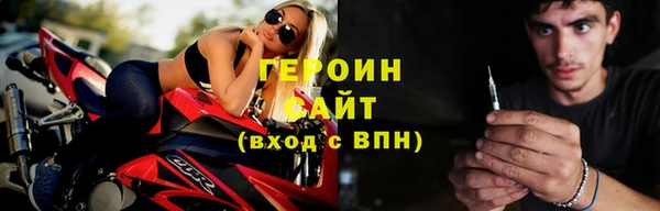 спиды Михайловск