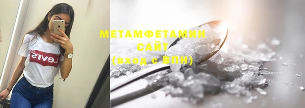 спиды Михайловск