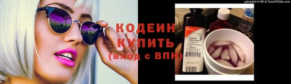 спиды Михайловск