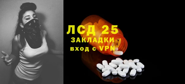 синтетический гашиш Михайловка