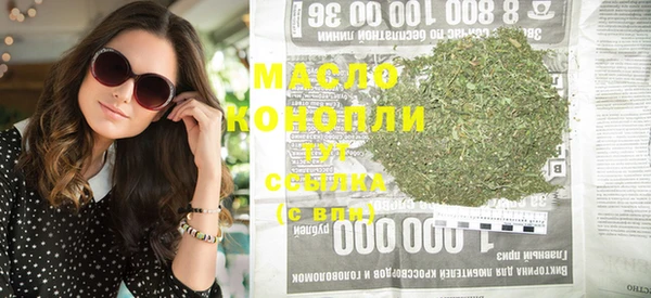 синтетический гашиш Михайловка