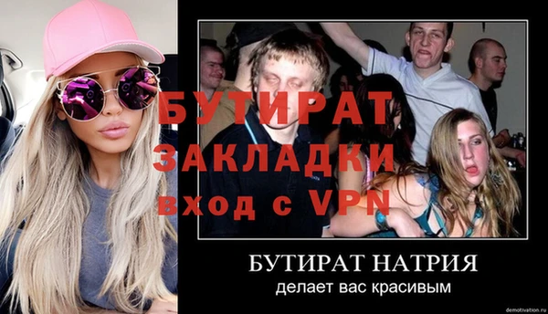 синтетический гашиш Михайловка
