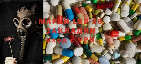 синтетический гашиш Михайловка