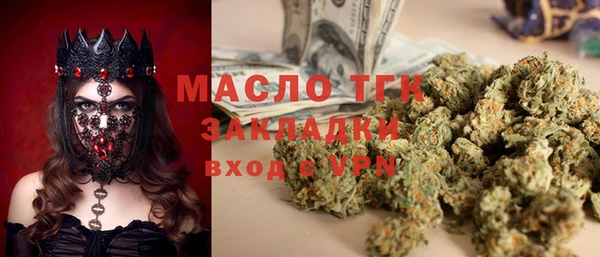 спиды Михайловск
