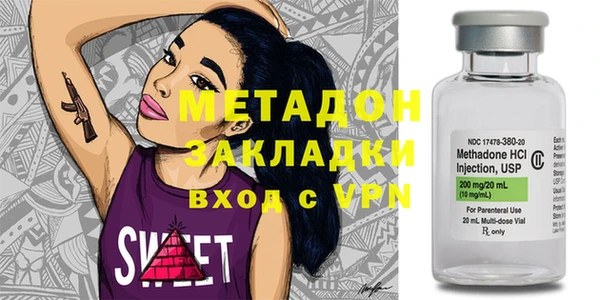 синтетический гашиш Михайловка