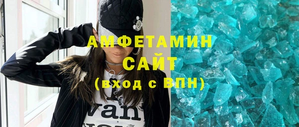 спиды Михайловск