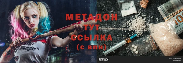 спиды Михайловск