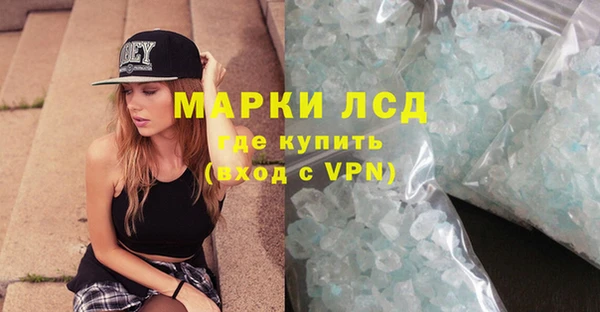 спиды Михайловск
