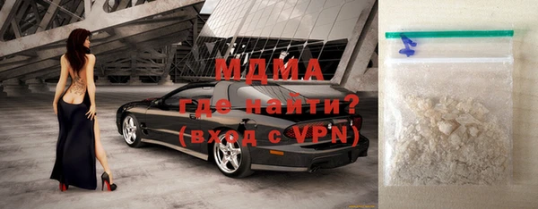 спиды Михайловск