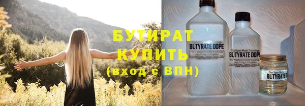 хмурый Медногорск