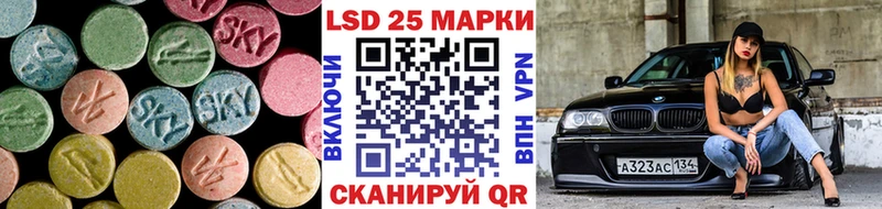 Лсд 25 экстази кислота  сколько стоит  Нытва 