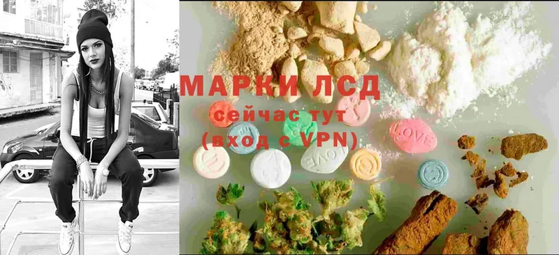 кракен онион  дарнет шоп  Нытва  LSD-25 экстази ecstasy 