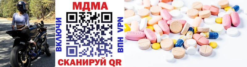 OMG ССЫЛКА  Нытва  МДМА VHQ  дарнет шоп 