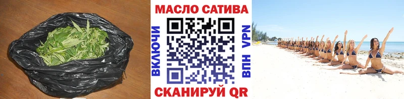 Дистиллят ТГК THC oil  как найти   Нытва 